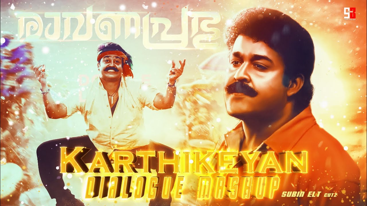 20 Years of Ravanaprabhu  Mohanlal  Ranjith  Mangalassery Karthikeyan Dialogues Mashup