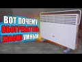 Купил обогреватель Xiaomi - он оказался умным 😱