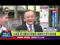 政治選舉動態