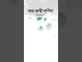 রাখি বন্ধন শুভেচ্ছা #dancecovarkoyel #reels #song