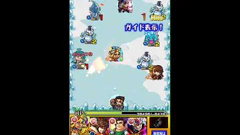 モンスト ウォーター フォール モンスト ウォーター フォール