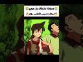 محاولة اختطاف ران موري ران موري كونان المحقق كونان المحقق كونون انمي سبيستون Shorts Conan Anime 