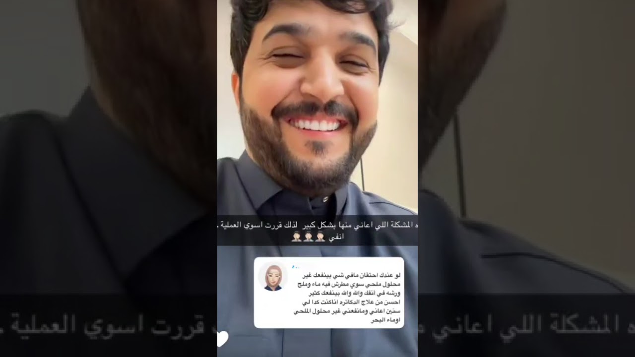 عبد الخالق وناهي 🔥🥰 ناهي مبسوطة برجعة عبد الخالق 