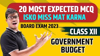 20 MOST IMPORTANT MCQ GOVERNMENT BUDGET. XII ECONOMICS BOARD EXAM 2023 | MUST WATCH