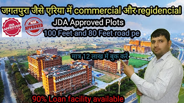JDA APPROVED PLOTS IN KHATIPURA RAILWAYS STATION JAIPUR || JDA APPROVED PLOTS IN JAGATPURA