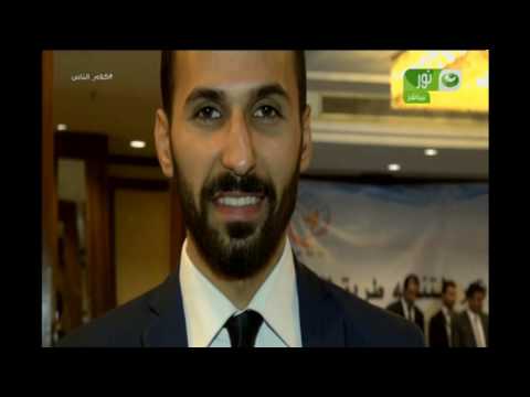 تكريم الإعلامي مهند السادات وشخصيات عامة في مؤتمر التنمية طريق السلام كلام الناس