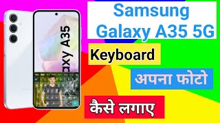 Samsung Galaxy A35 5G Keyboard Me Photo Kaise Setting kare Samsung Galaxy A35 5G keyboard Par Apna