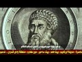 10- أهم ما سجله التاريخ عن حياة هيرودس الكبير