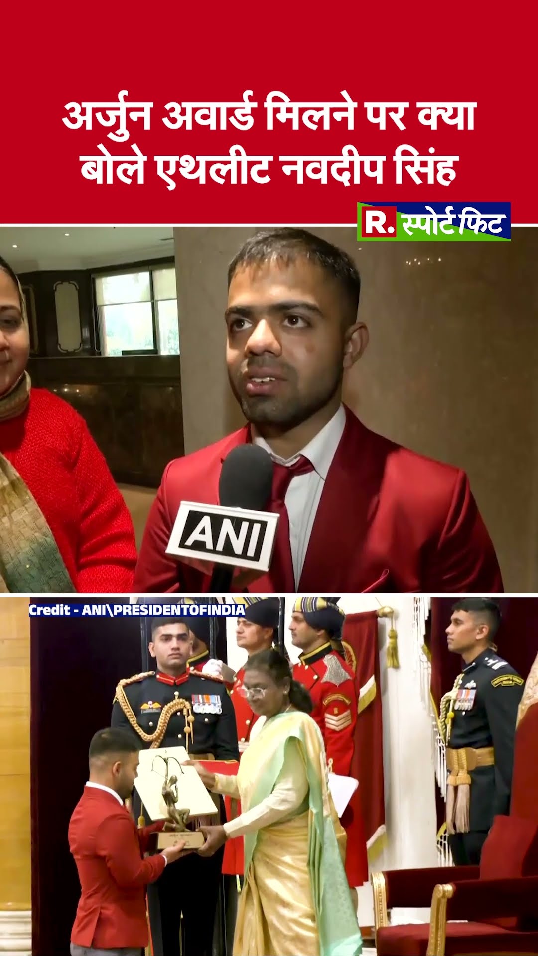 Paralympic Athlete Navdeep ने किसे समर्पित किया अपना Arjun Award ?