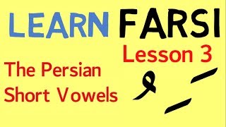Learn Farsi Lesson 3  The Persian Short Vowels