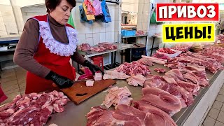 Одесса ПРИВОЗ 💥 МЯСО ДЕШЕВЕЕТ!!! 💥 Цены на продукты в Украине