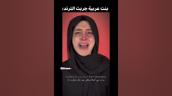 مجتمعنا باختصار 💔#جيش_حواء