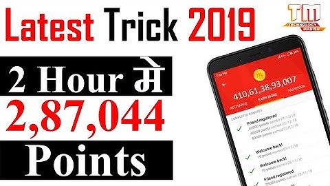 mCent Browser me har 2 ghante me 2.87 hazaar points kamaye | MCent 2019 Latest Trick