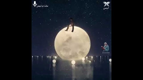 حالات واتس قرأن - تلاوة خاشعة مبكية - كل من عليها فان