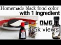 How to make black food color at homehomemade black food color only with 1 ingredient