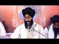 Bhai Mahaveer Singh Ji  DARBAR E BASANT Gurdwara Sri Guru Teg Bahadur Sahib 34-D Chandigarh