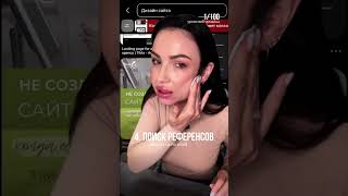 💣 Вдохновение — это ловушка для дизайнеров #тренды #вебдизайн #фриланс #деньги #дизайн