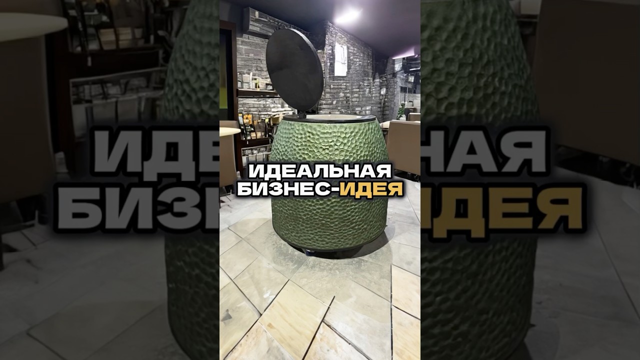 Самый стабильный бизнес! В Украине и Европе! Хлеб лепешки мясо! Тандыр для производства и ресторана