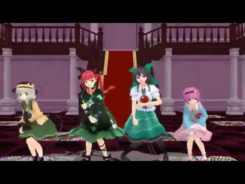 [東方MMD]　ポーカーフェイスin地霊殿.