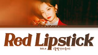 Video thumbnail of "볼빨간사춘기 빨간 립스틱 가사 (BOL4 Red Lipstick Lyrics) [Color Coded Lyrics/Han/Rom/Eng]"