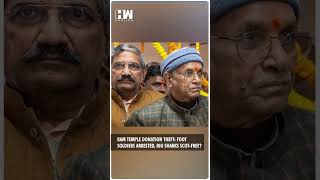 #Shorts | Ram Temple Donation Theft: Foot Soldiers Arrested, Big Sharks Scot-Free? | Sujit Nair | UP