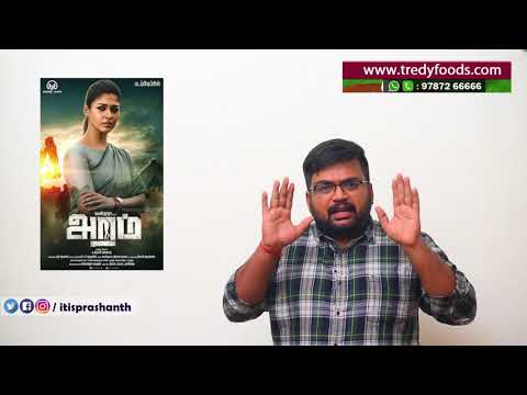 Aram - An Apology And Review By Prashanth