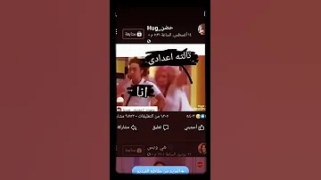 اغنيه عيشه مره حكايه مره اغنيه عيشه 