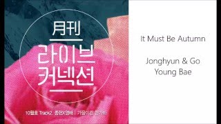 It Must Be Autumn - Jonghyun & Go Young Bae [Eng/Han Sub] chords