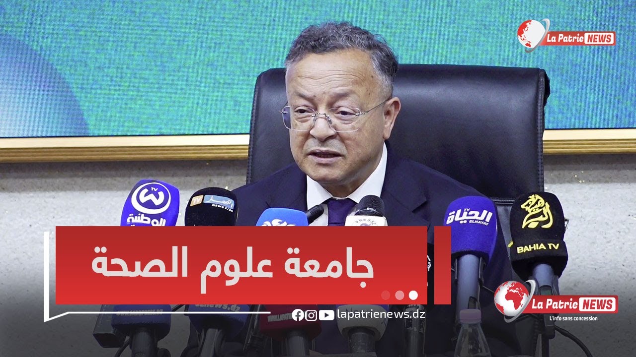 وزير التعليم العالي ..