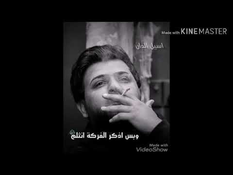 سيد فاقد الموسوي ينشدوني عنك وابتسم