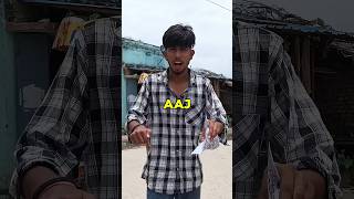 Qr Replace । Market Challenge । Murad Fun।