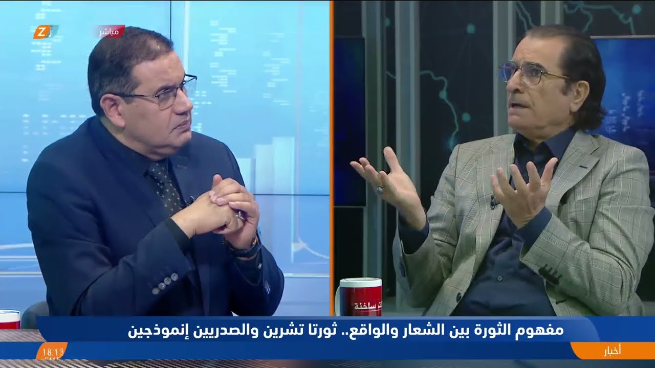 مفهوم الثورة بين الشعار والواقع.. ثورتا تشرين والصدريين إنموذجين