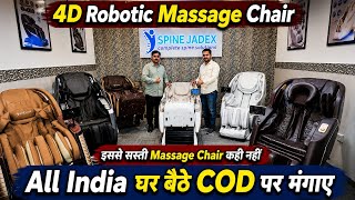 Full Body Massage Chair in Delhi | Foot Vibration massager | 3D, 4D, 5D Massage Chair Manufacturer