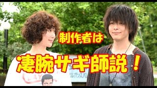 「凪のお暇」1話、2話感想。【賛否両論？！】コメントお待ちしております!!