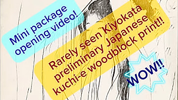 Special short package opening video and discussion of rare preliminary Kuchi-e woodblock print!
