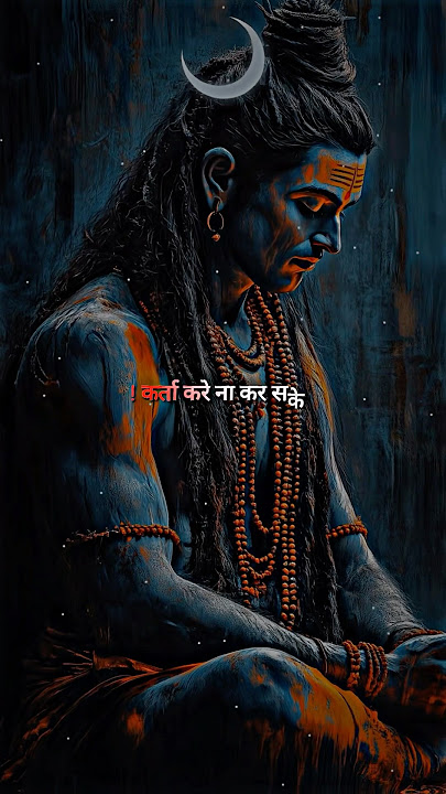 Mahadev Status ! Bholenath Status ! Mahakal Status ! #mahadev #dr_status #shortvideo