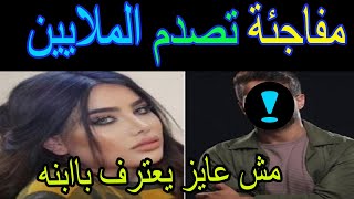 اخبار الفن مفاجأة المطربة السورية إنجي خوري تعلن حملها من فنان معتزل مش راضي يعترف بأبنه !!