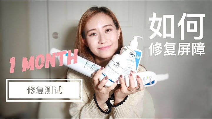 一個月修復屏障測試|解決皮膚問題|外油內干 - 天天要聞