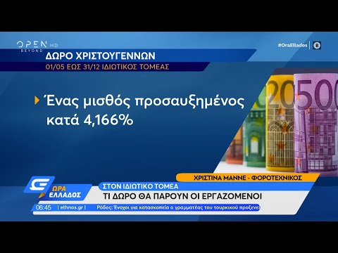 Βίντεο: Πολυμερή υλικά: τεχνολογία, τύποι, παραγωγή και εφαρμογή