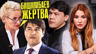 Финал Дела Бишимбаева: как хотят повлиять на суд? image