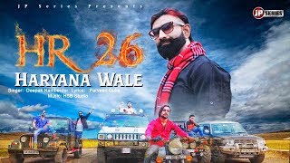 Jp Series Presents (7056351008) New Hit Song | HR.26 Haryana Wale A...