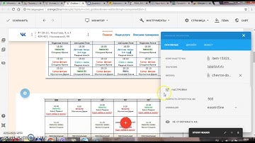 Плавная прокрутка (якорь) до нужного места на странице сайта