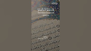 راحة نفسية 🤍🌿 حالات واتس اب قرآن🤍🌿//آيات قرآنيه قصيرة🤍🌿
