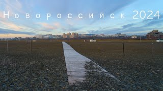 Новороссийск 2024 | немного эмоций после переезда в Питер