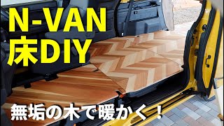 Japanese K-Car Van life Honda JDM N-VAN by Tokobo Wood 14,971 views 1 year ago 24 minutes