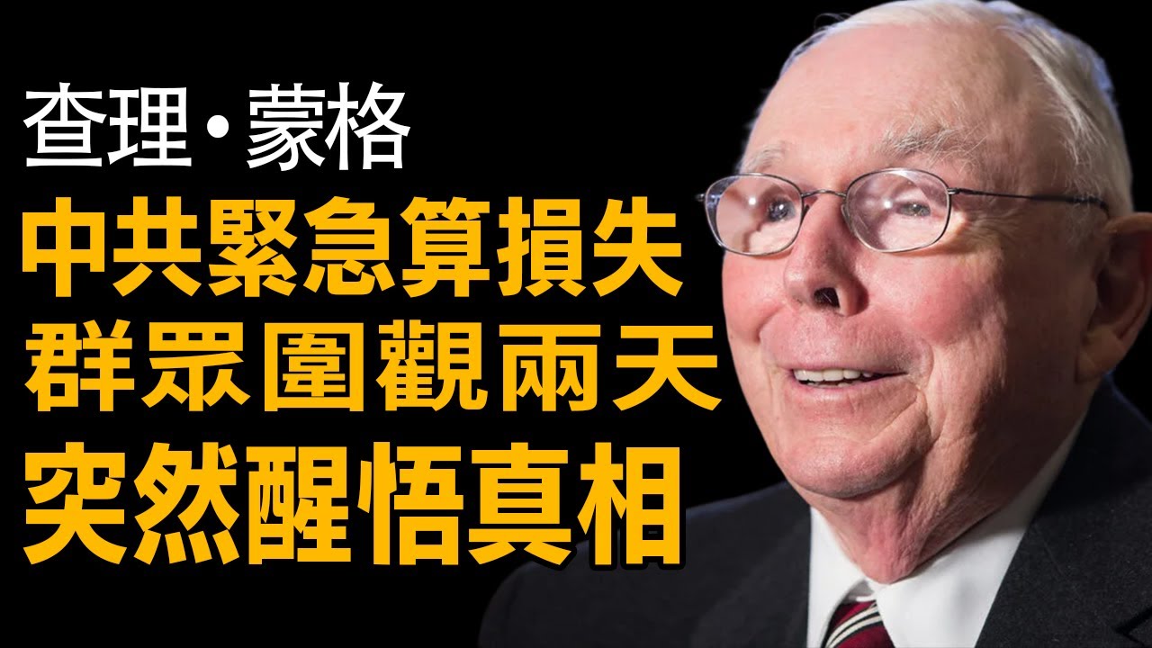 百億資產一夕歸零！看懂「委內瑞拉陷阱」，這3種保命資產教你遠離滅頂之災！