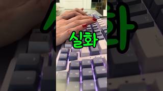 하루 종일 피로했던 손이 단 10분 만에 달라집니다 #손마사지기 #손피로완화 #온열마사지 #무선손마사지 #손가락케어#퇴근후힐링