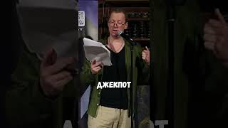 Сорвачев про #рсп на сайтах знакомств #стендапшоу