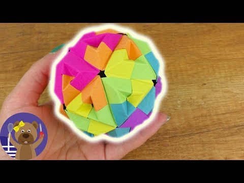 Βίντεο: Πώς να φτιάξετε μια χάρτινη μπάλα