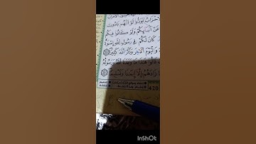 إقرأوا الحكم التجويدي في الفعل"رءا" في هذا الوجه من سورة الأحزاب في التعليق تحت الفيديو.